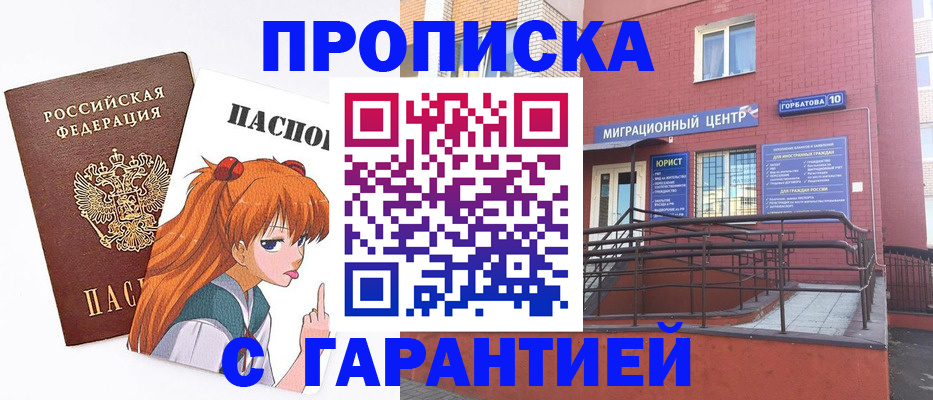 форма 3 в Баксане